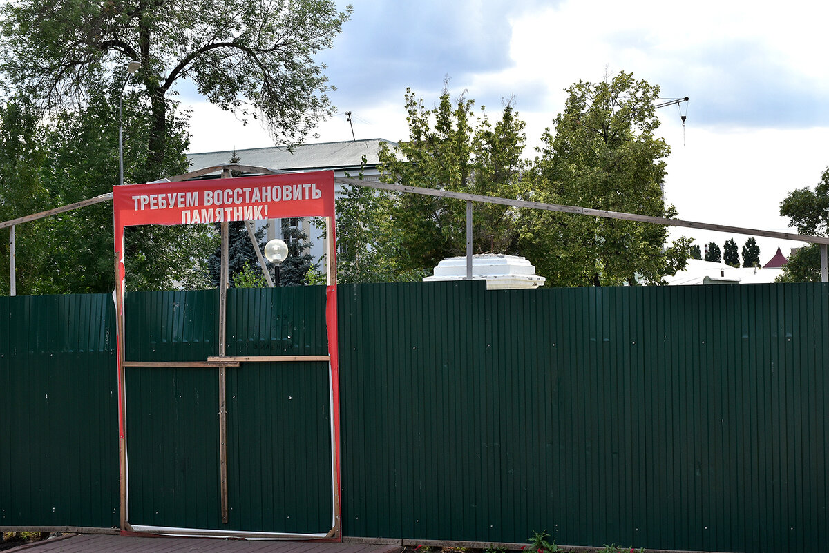 Памятник В.И.Ленину на реставрации с 2018 г. - Александр 