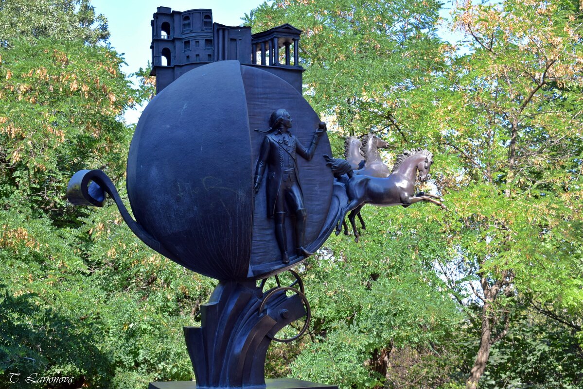 Памятник апельсину - Татьяна Ларионова