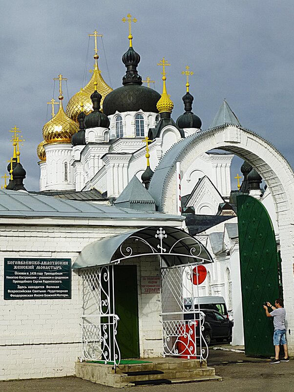Богоявленско-Анастасиин женский монастырь в Костроме - Лидия Бусурина