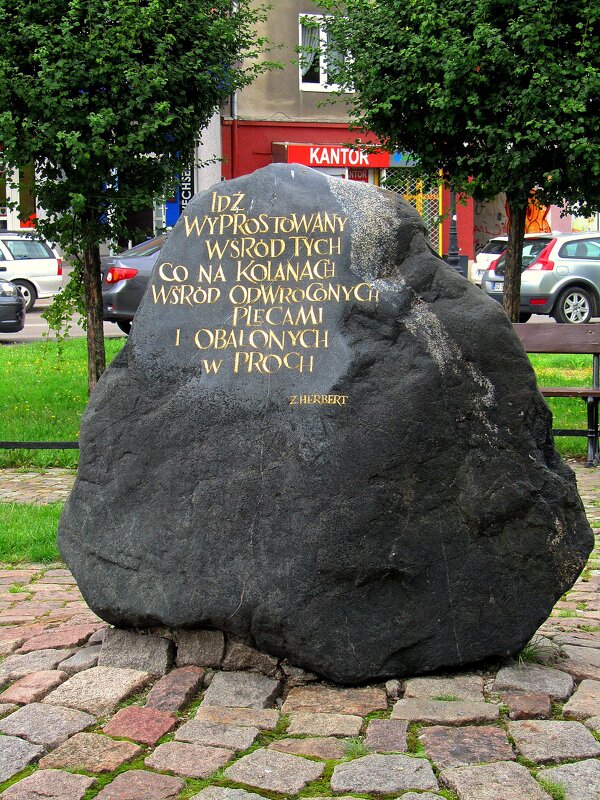 Памятный камень - Сергей Карачин