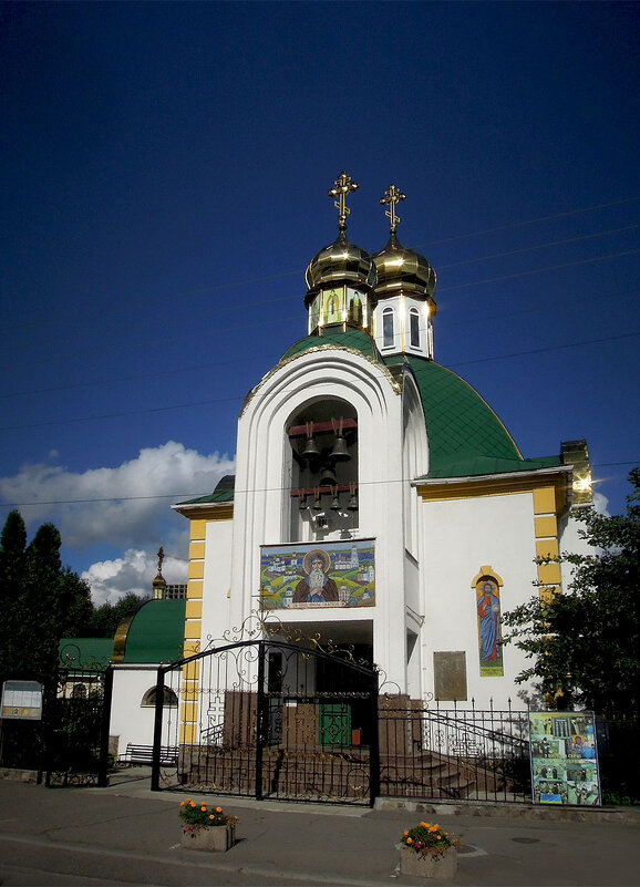 Церковь Николая-Чудотворца в одном из районов Киева - Тамара Бедай 