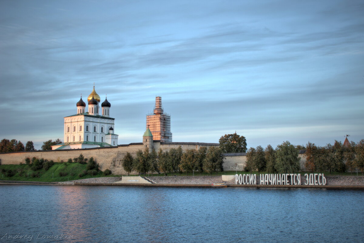 Псков - Andrey Lomakin