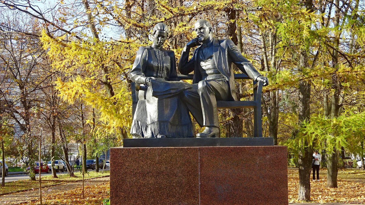 Памятник в сквере улицы Крупской - Сергей Антонов