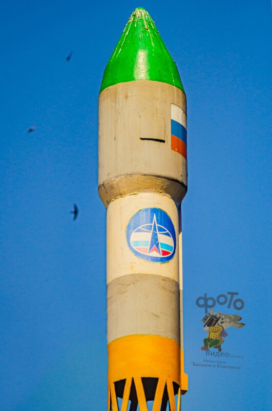 Памятник "Космическая ракета". Курск - Руслан Васьков