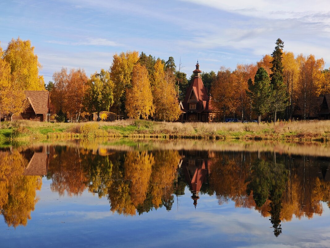 Золотая осень - Елена Верховская