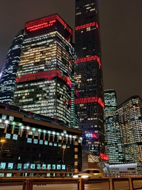 Москва-сити ночью - Александр Чеботарь