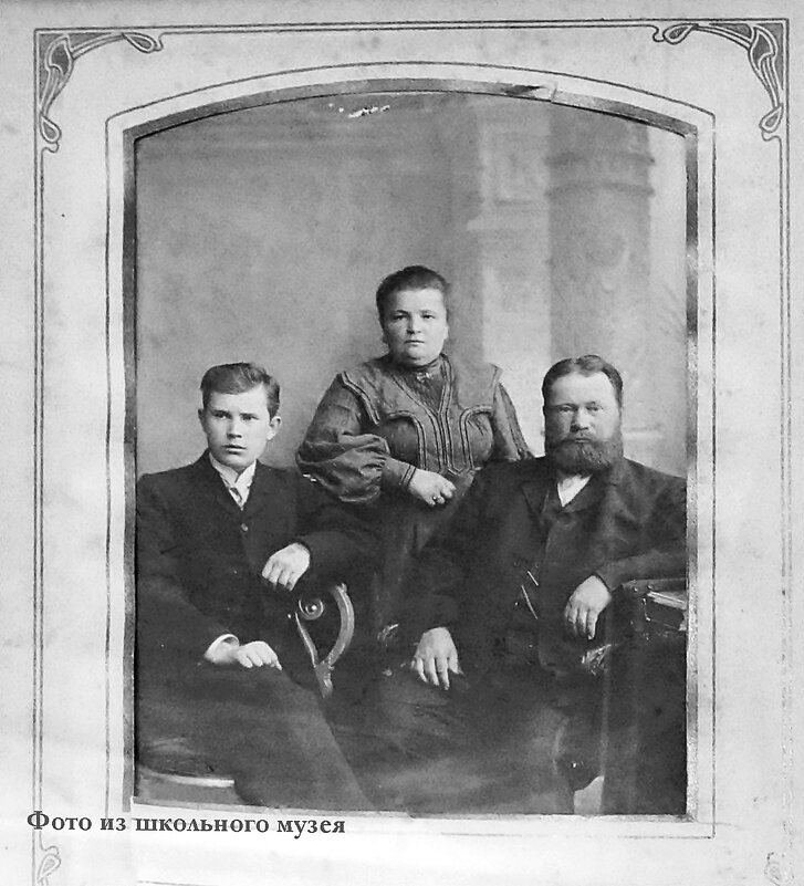 Гуслицкий купец с семьёй - Евгений Кочуров