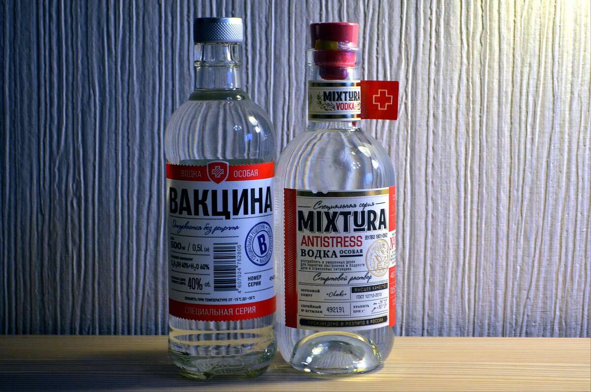 8-я Вакцина запивается исключительно Микстурой, принимать 3 раза в день по 100 грамм  закусывая кусо - Владимир Павлов