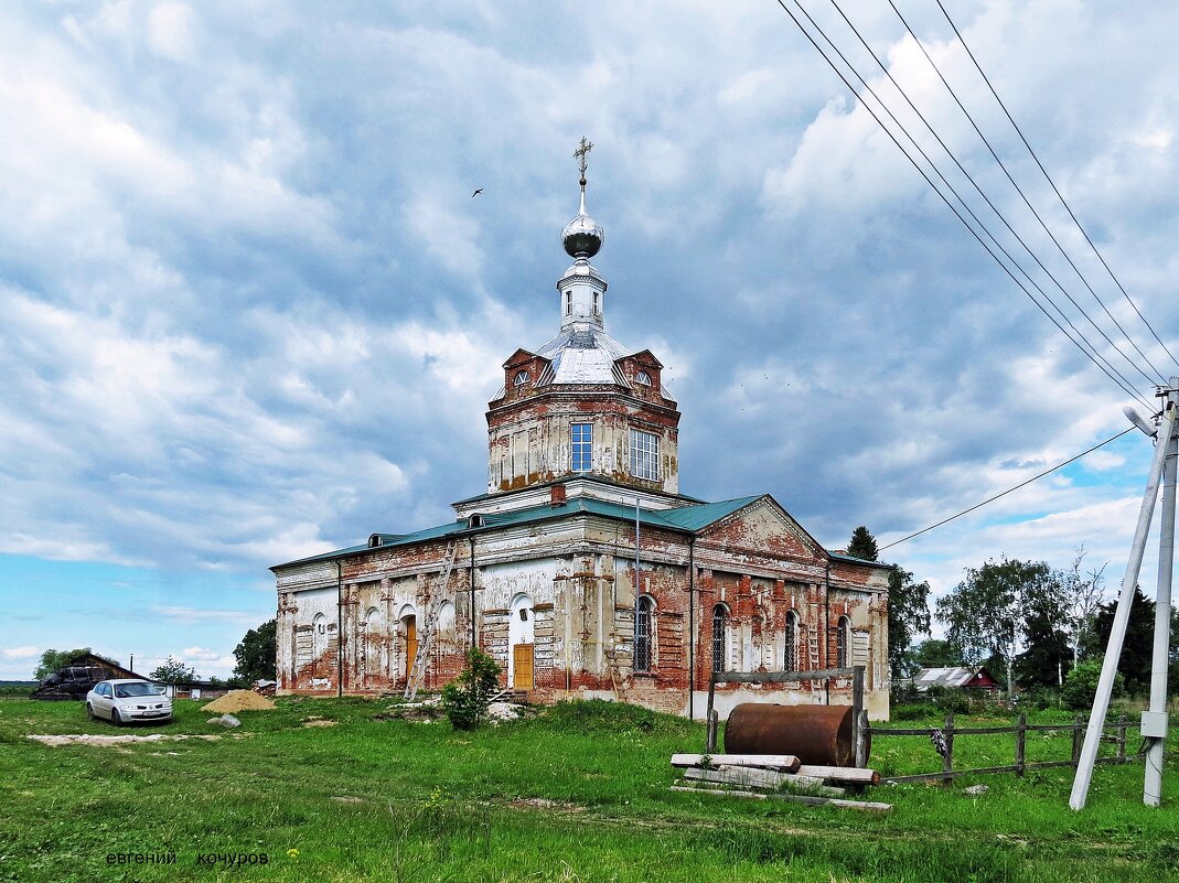 Троицкая церковь в с. Фёдоровское (2015 г.) - Евгений Кочуров