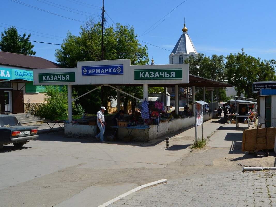 Белая Калитва. Казачья ярмарка. - Пётр Чернега