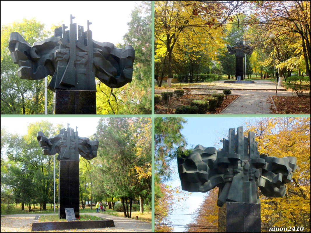Памятник воинам-интернационалистам - Нина Бутко
