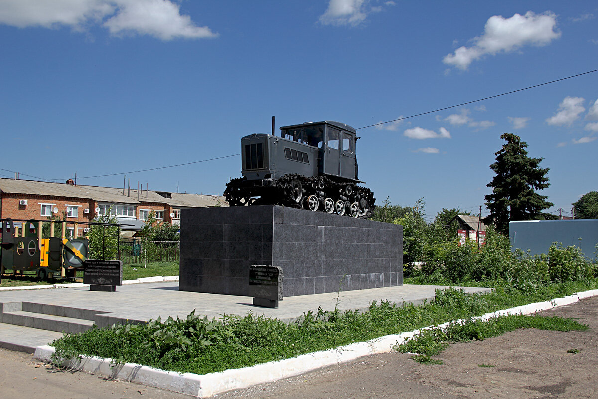 Памятник Труду. Давыдовка. Саратовская область - MILAV V