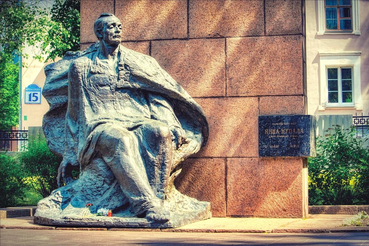 Скульптурный памятник народному поэту Беларуси Янке Купале (1882-1942) - Глeб ПЛATOB