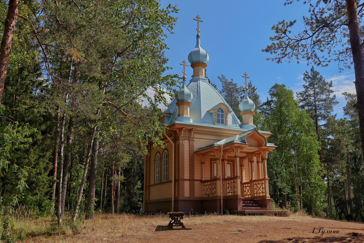 На Валааме - Людмила Гулина