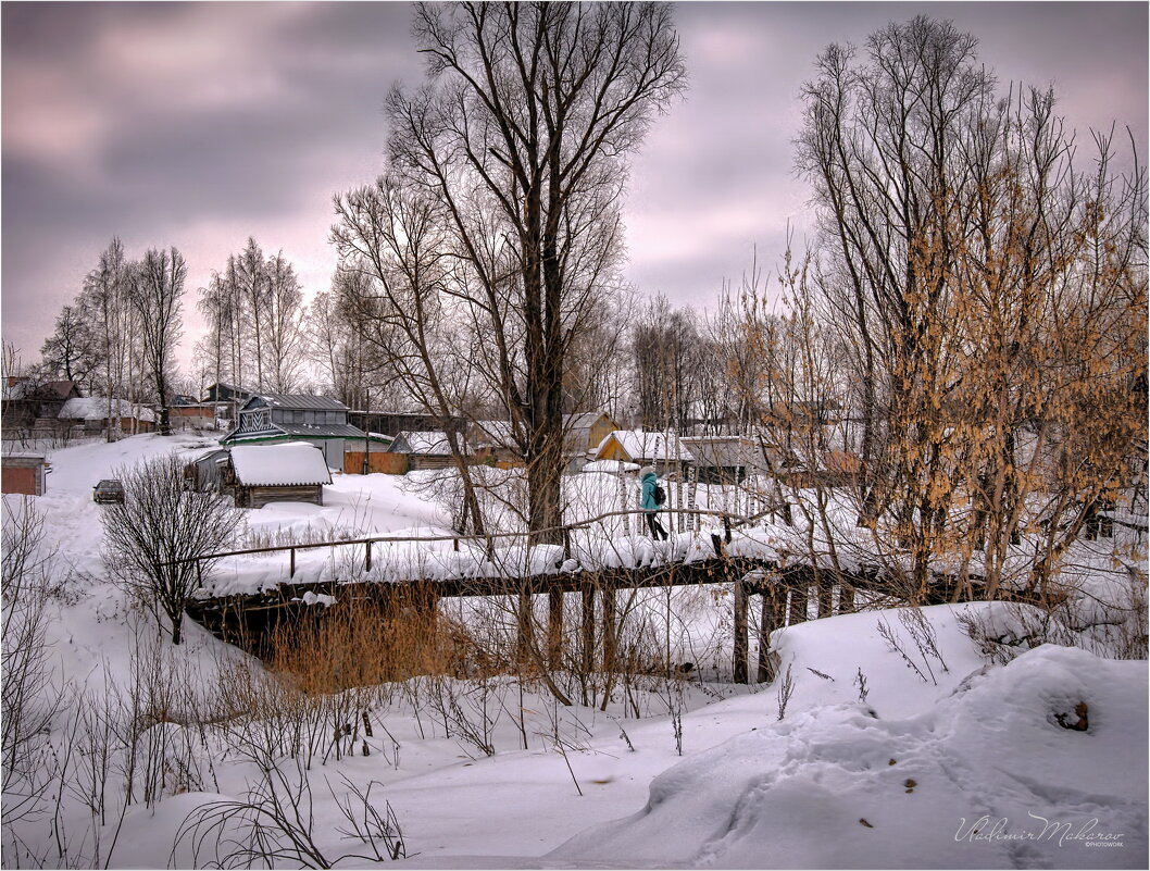 "Через старый мост. После школы"© - Владимир Макаров