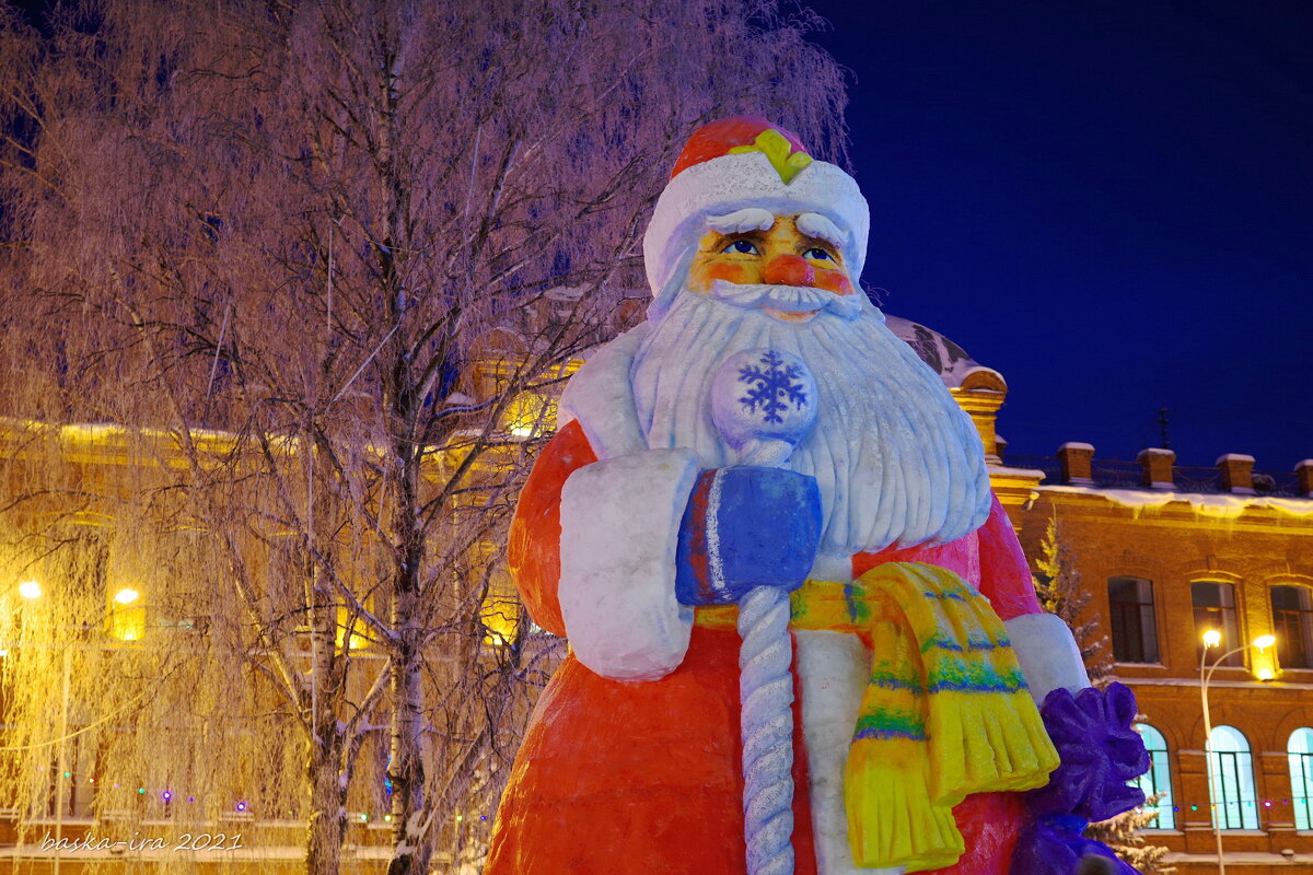 Дед Мороз поздравляет всех с новым 2022годом! - Ирина Баскакова