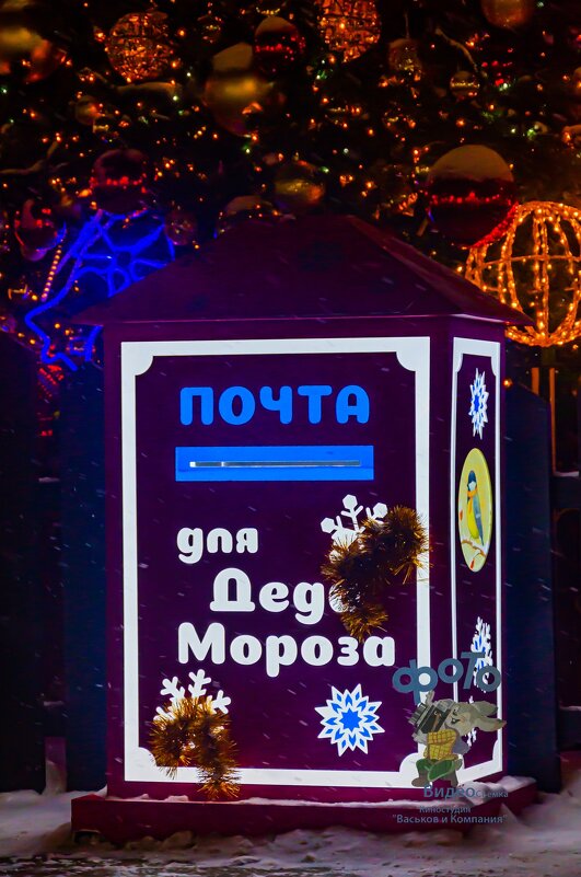 Новогодние украшения Театральной площади. Курск - Руслан Васьков