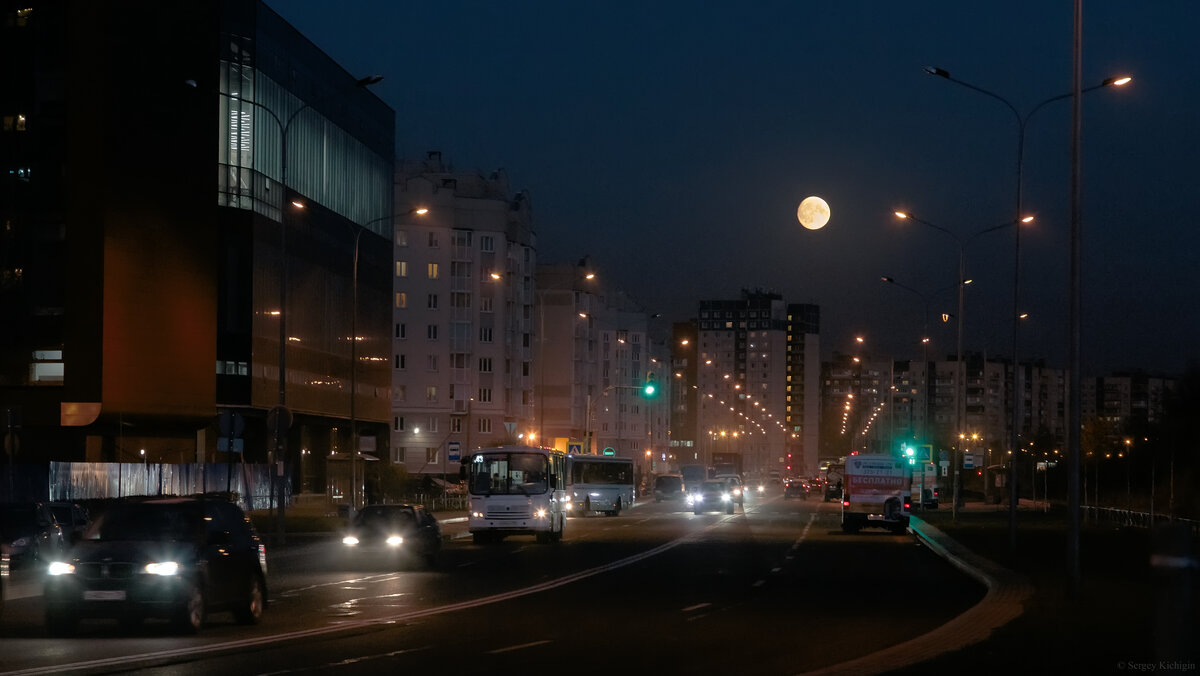 Луна над городом... - Сергей Кичигин