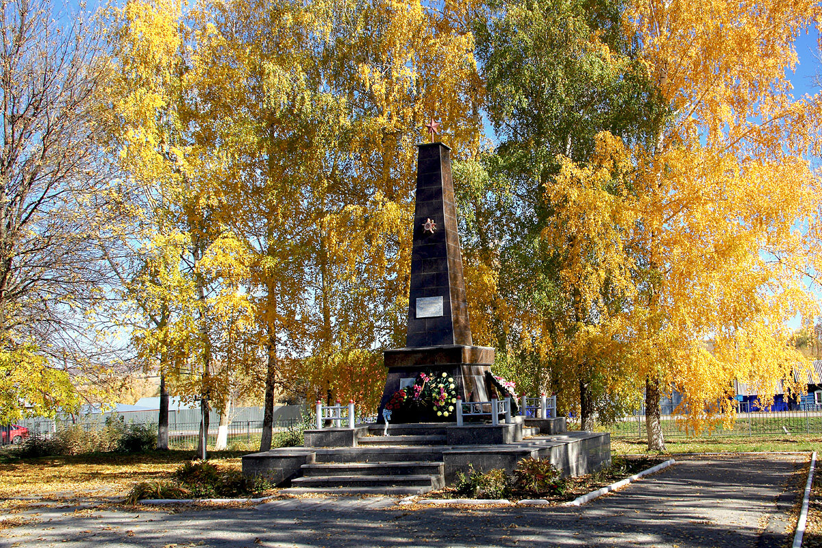 Памятник Героям - односельчанам.  Савруха. Самарская область - MILAV V