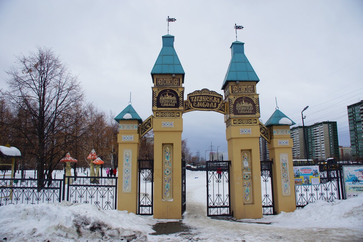 Там русский дух... там Русью пахнет! - Наталья Т