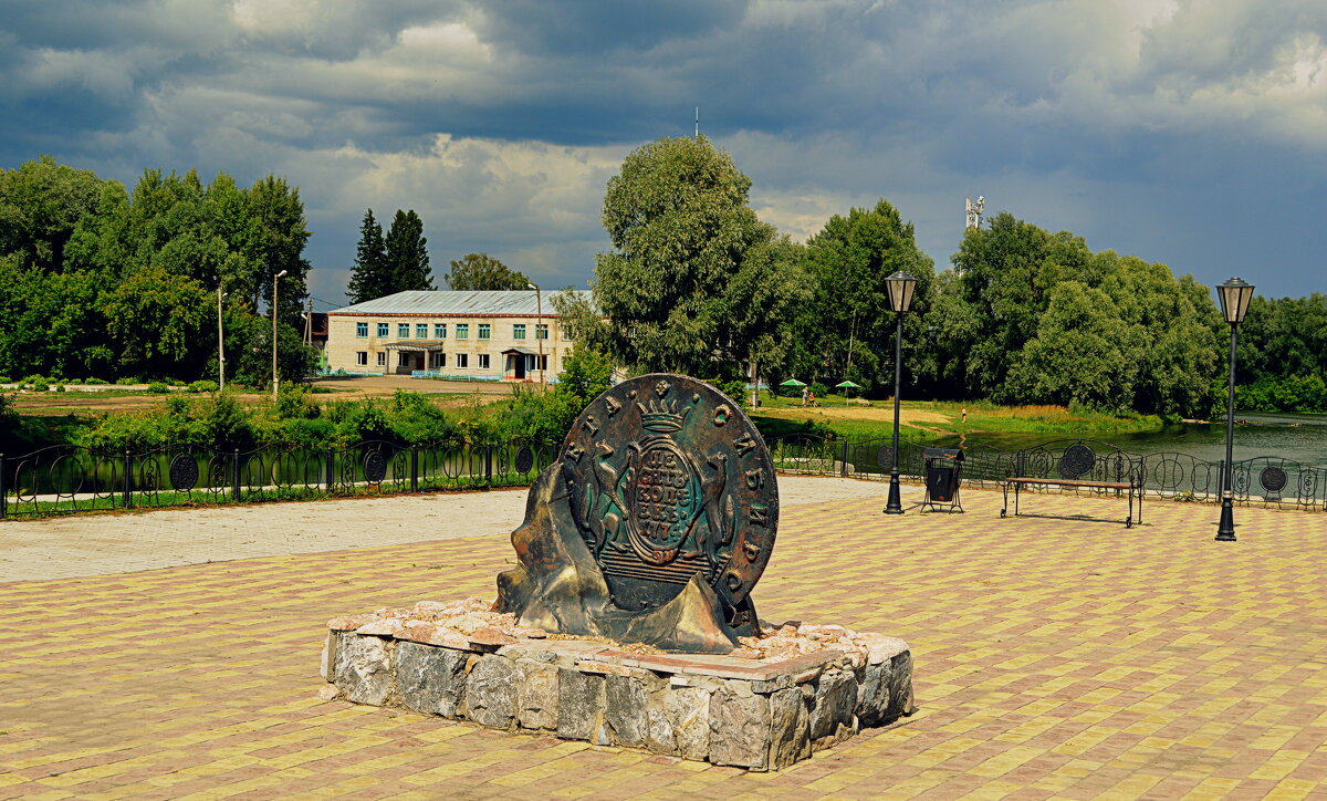 Памятник сибирской монете - Татьяна Лютаева