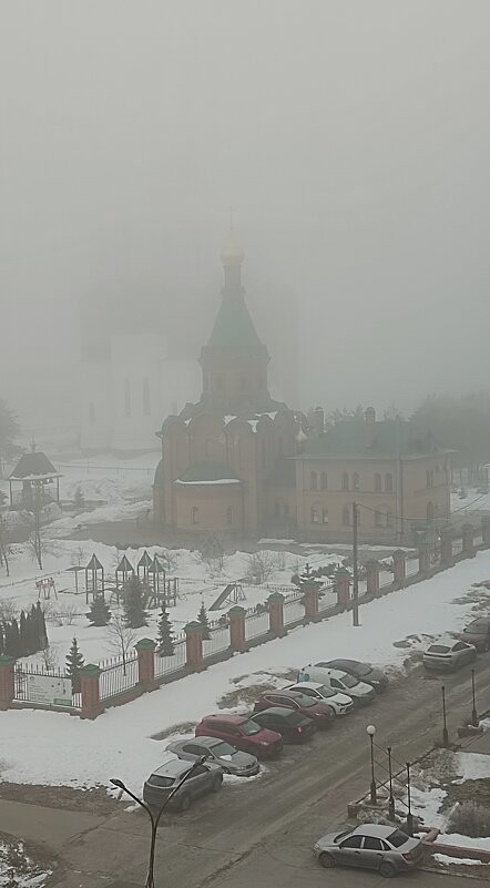 Туман над городом. - Николай Масляев