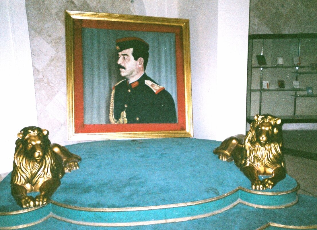 Музей подарков Саддаму Хуссейну. - Игорь Матвеев 