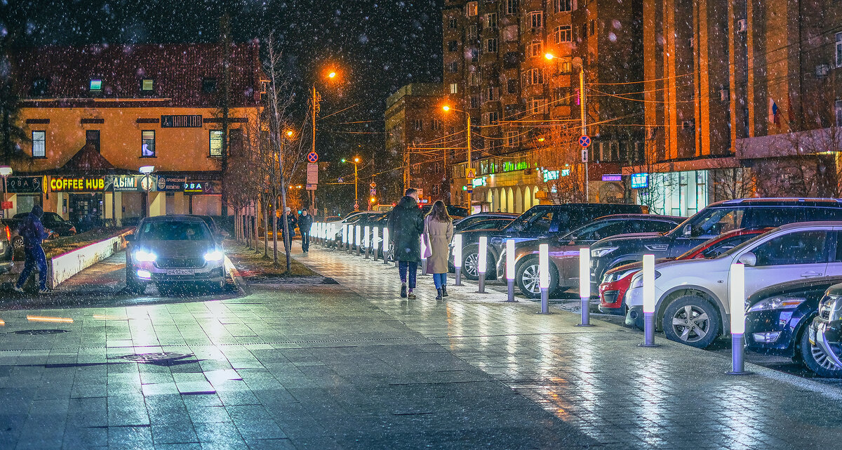 По освещенной улице. - Эдуард Сычев