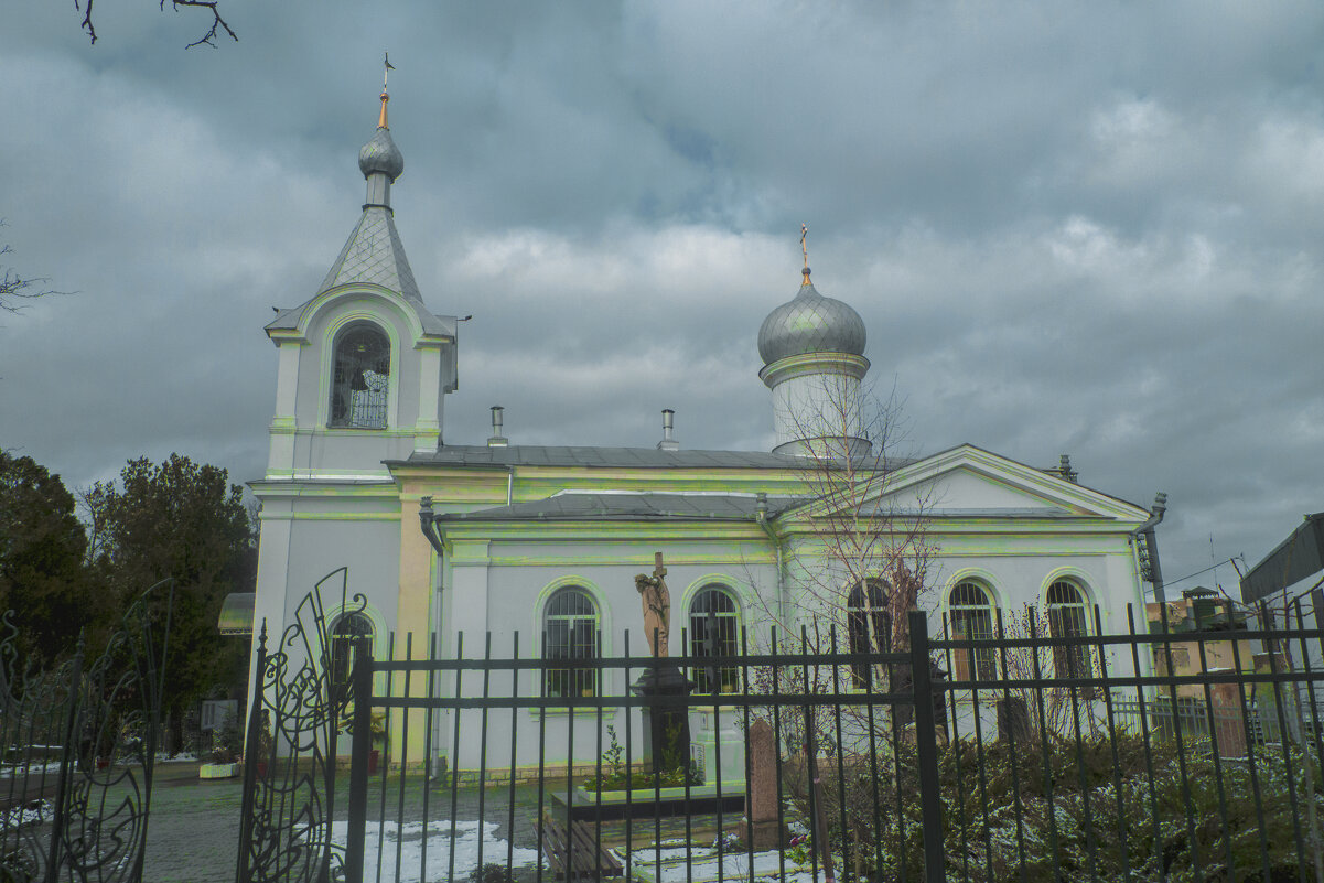 Церковь  всех  святых - Валентин Семчишин