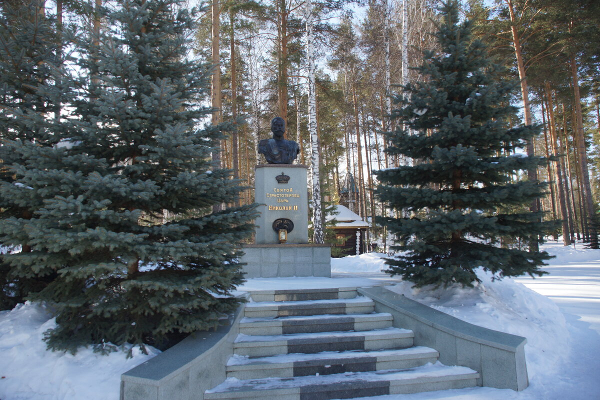 Памятник святому страстотерпцу Государю Николаю второму - Наталья Т