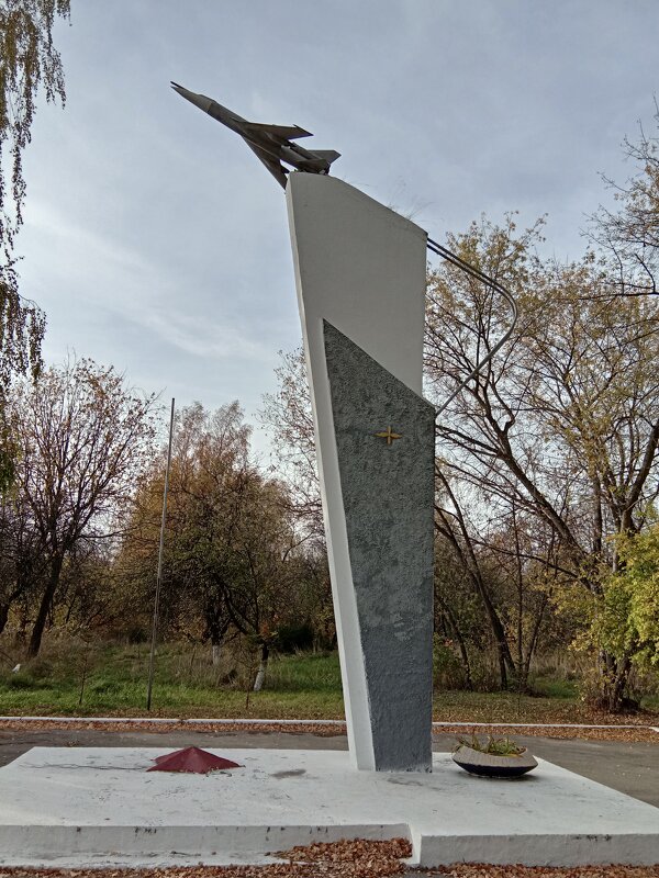 Памятник "Слава авиации" - Tarka 