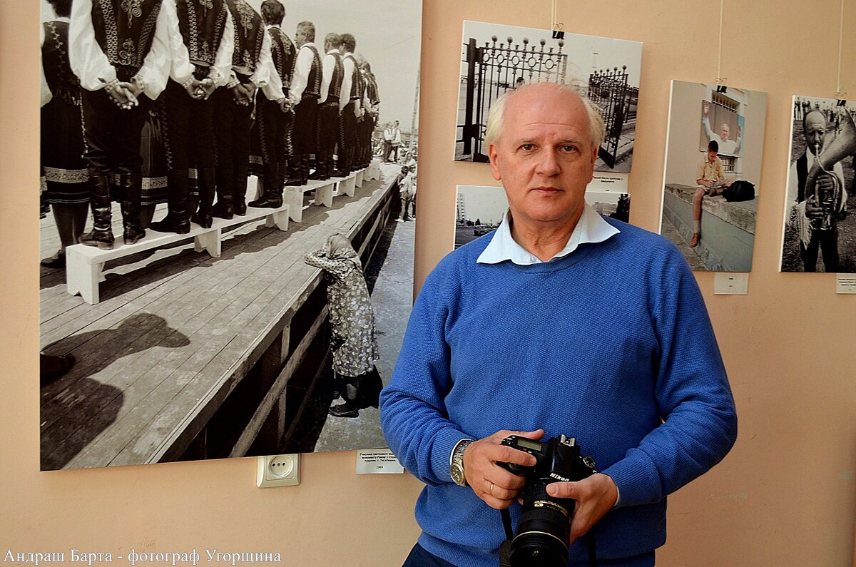 Андреш фотограф Угорщина - Степан Карачко