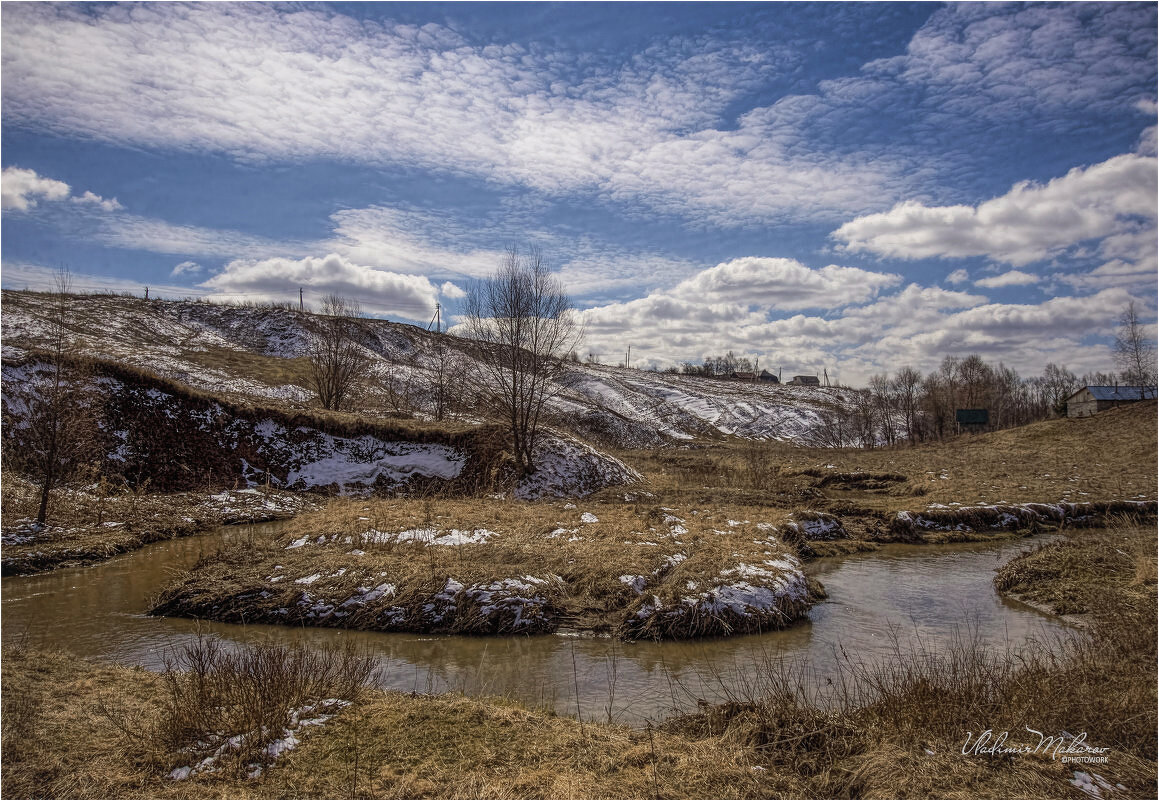 "Весенняя петля. На речке"© - Владимир Макаров