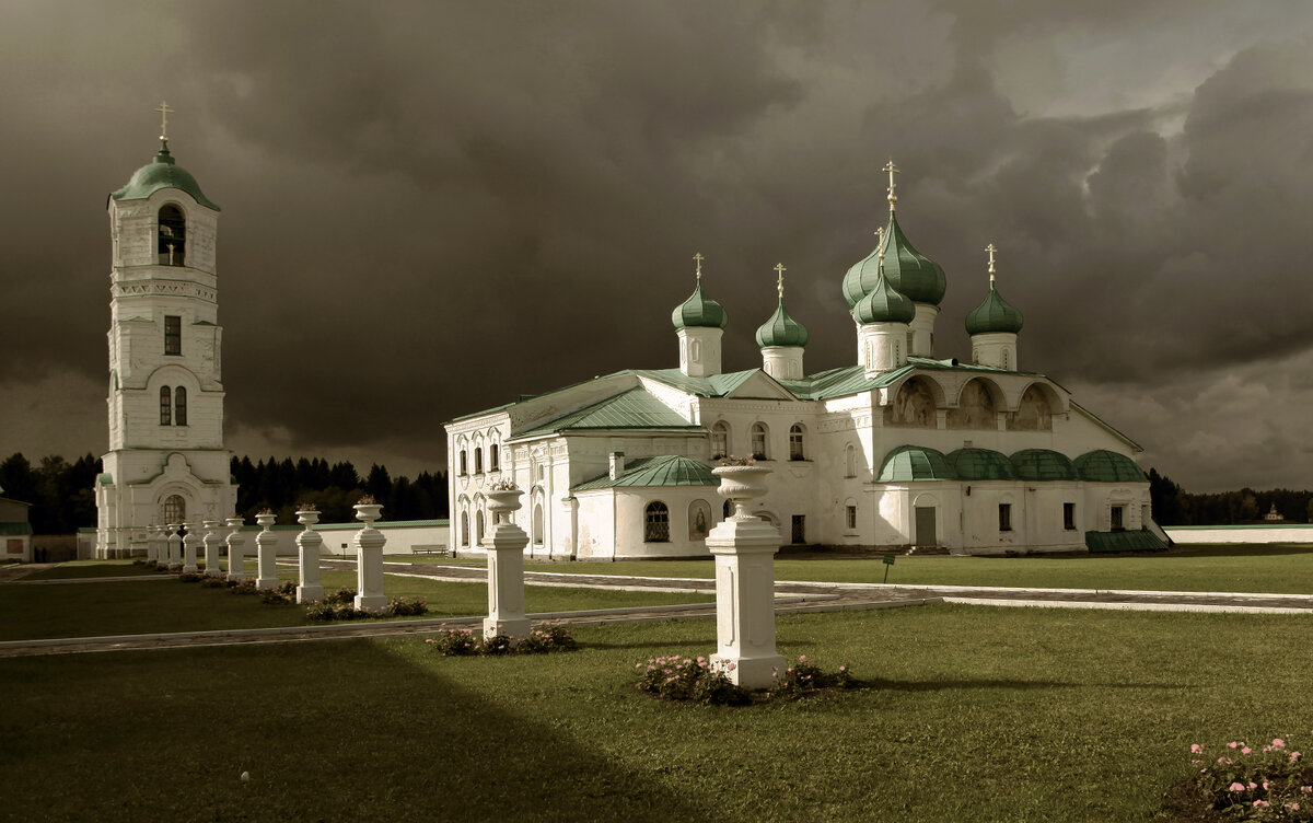 Александро-Свирский мужской монастырь - Сергей Яснов