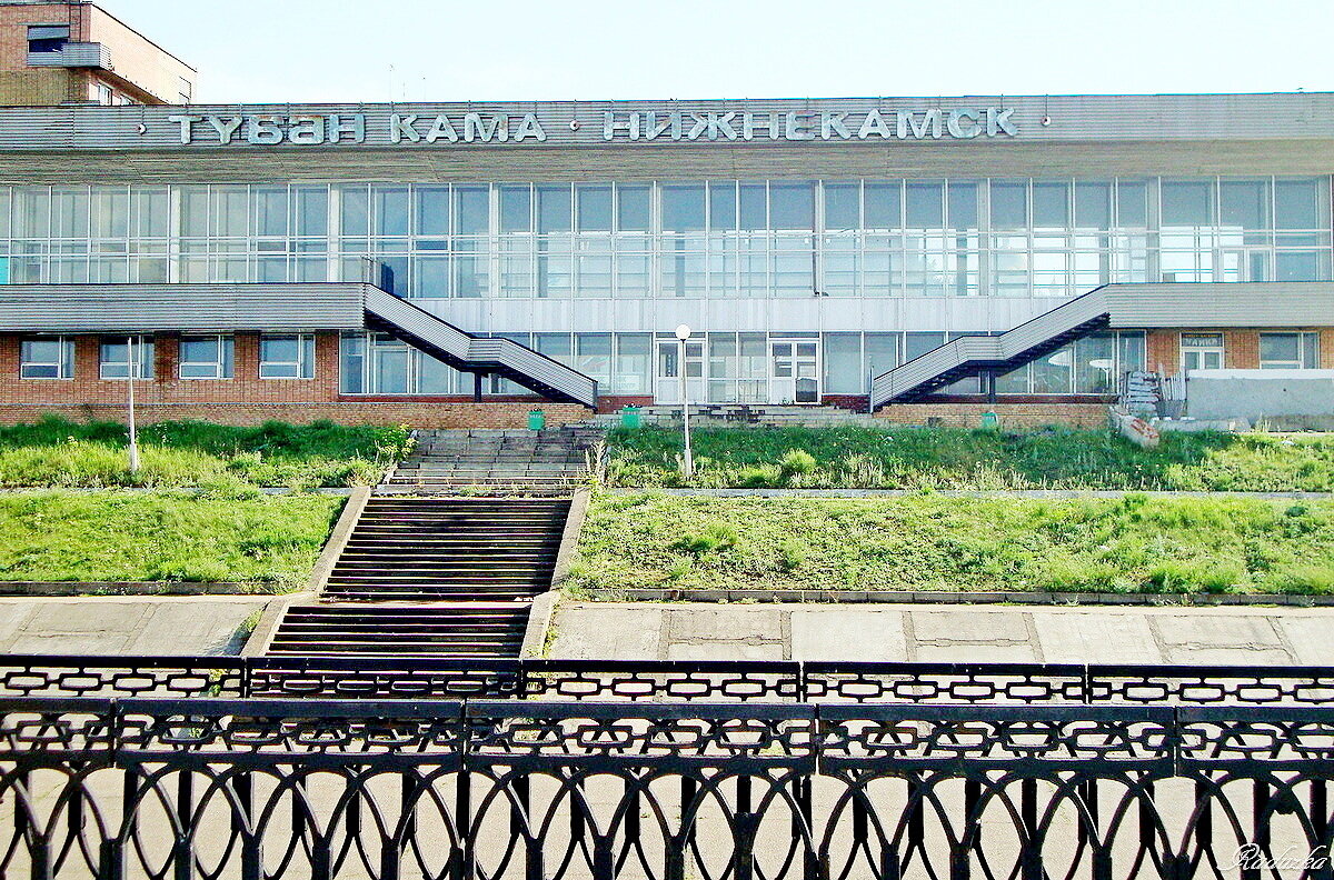 Речной вокзал Нижнекамска - Raduzka (Надежда Веркина)