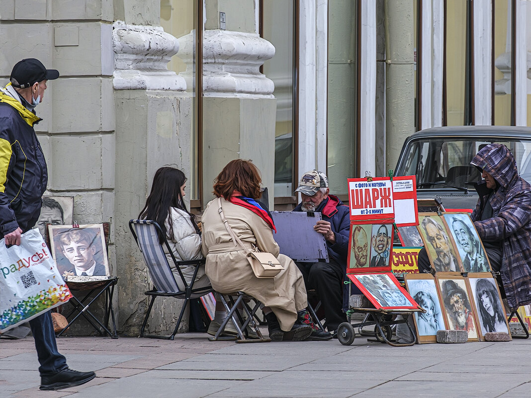 *** - Александр 