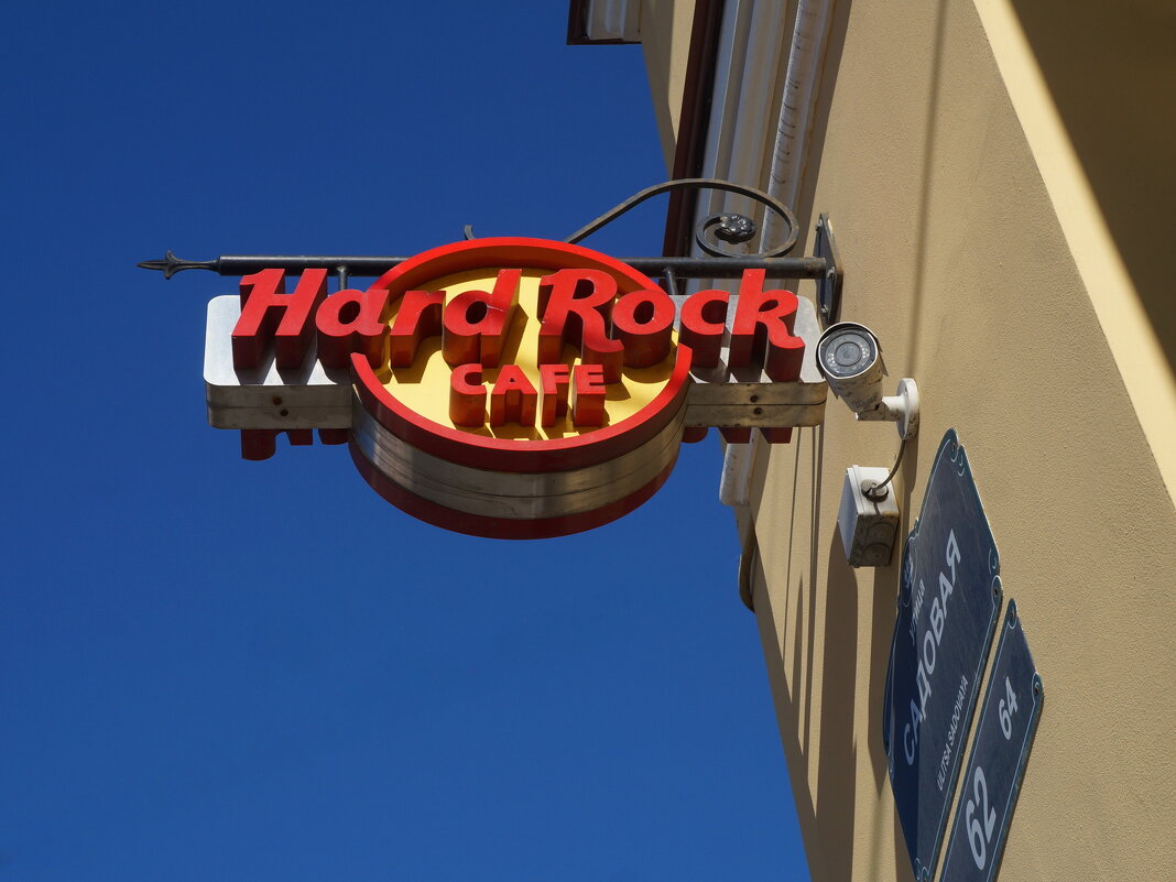 Hard Rock cafe - zavitok *