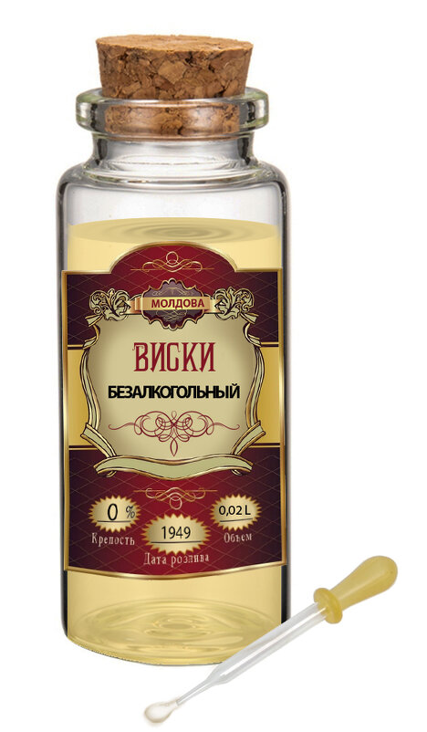 Безалкогольный - Willy 