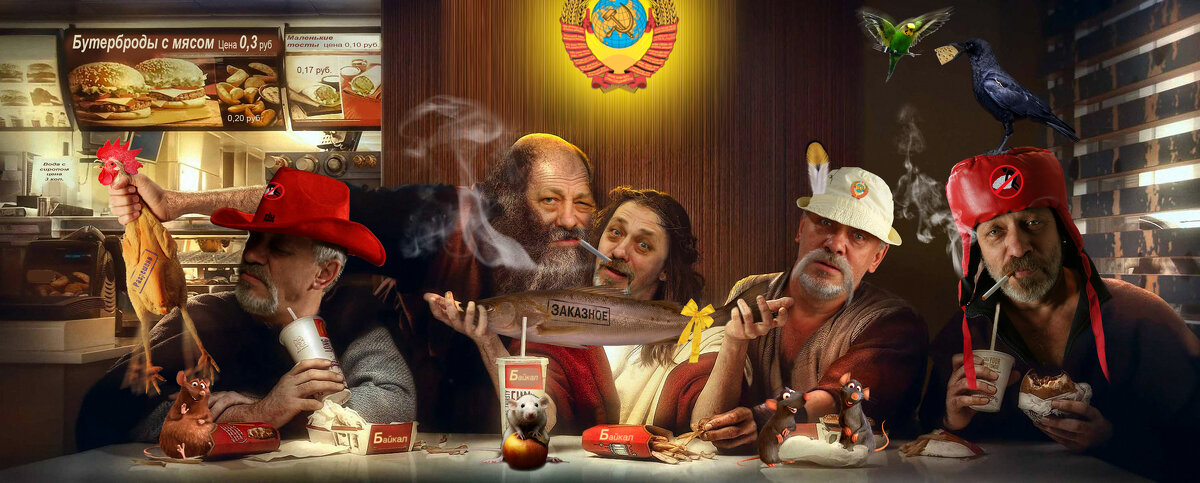 dinner at Soviet "Mc'Donalds" - Willy 