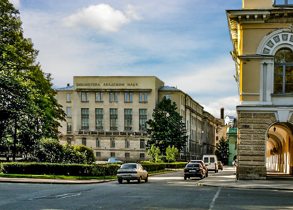 Здание Главной Библиотеки Академии Наук - Стальбаум Юрий 