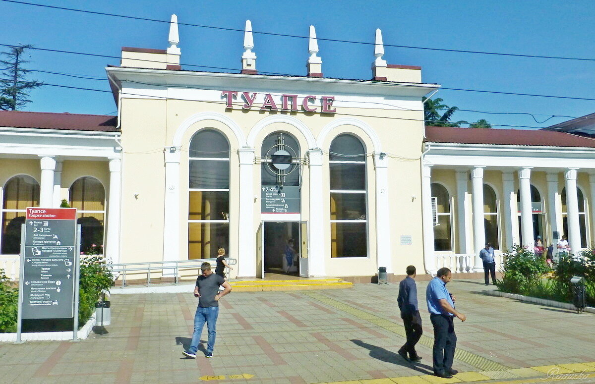 Станция Туапсинского р-на Северо-Кавказской ж.д. - Raduzka (Надежда Веркина)
