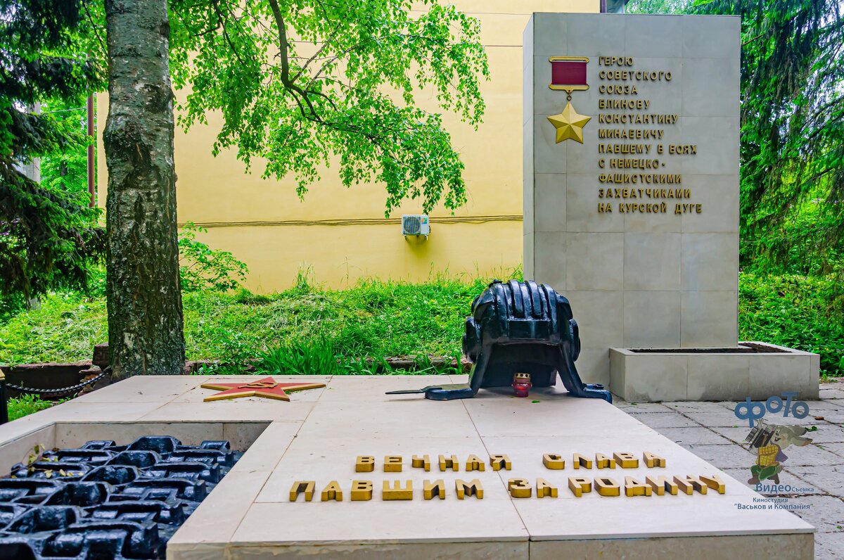 Памятник К. М. Блинову. Курск - Руслан Васьков