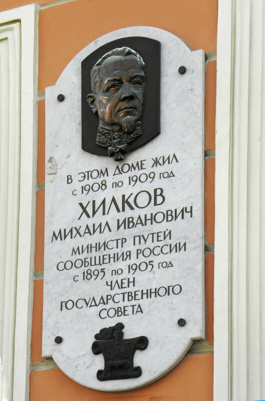 Мемориальная доска на доме № 13 по Сапёрному переулку в Санкт-петербурге - Стальбаум Юрий 