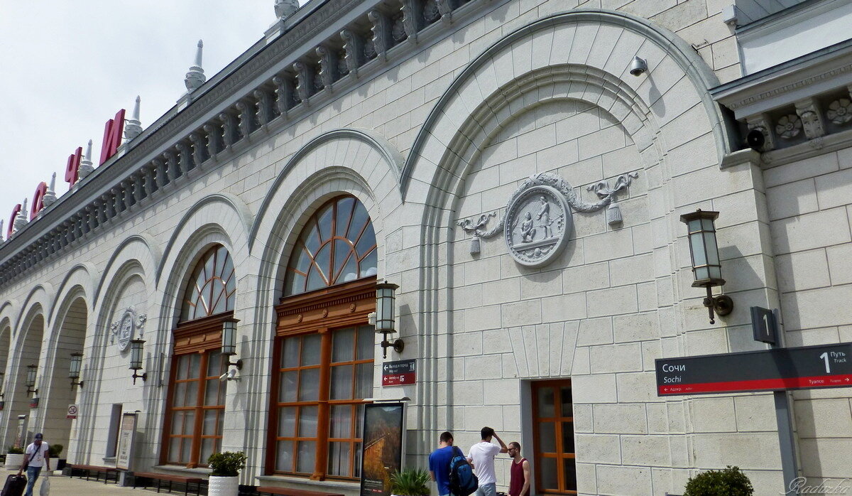 Ж.д.вокзал Сочи со стороны 2й платформы - Raduzka (Надежда Веркина)