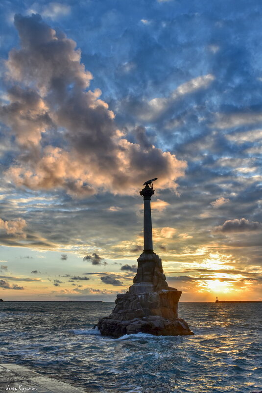 Памятник затопленным кораблям - Игорь Кузьмин