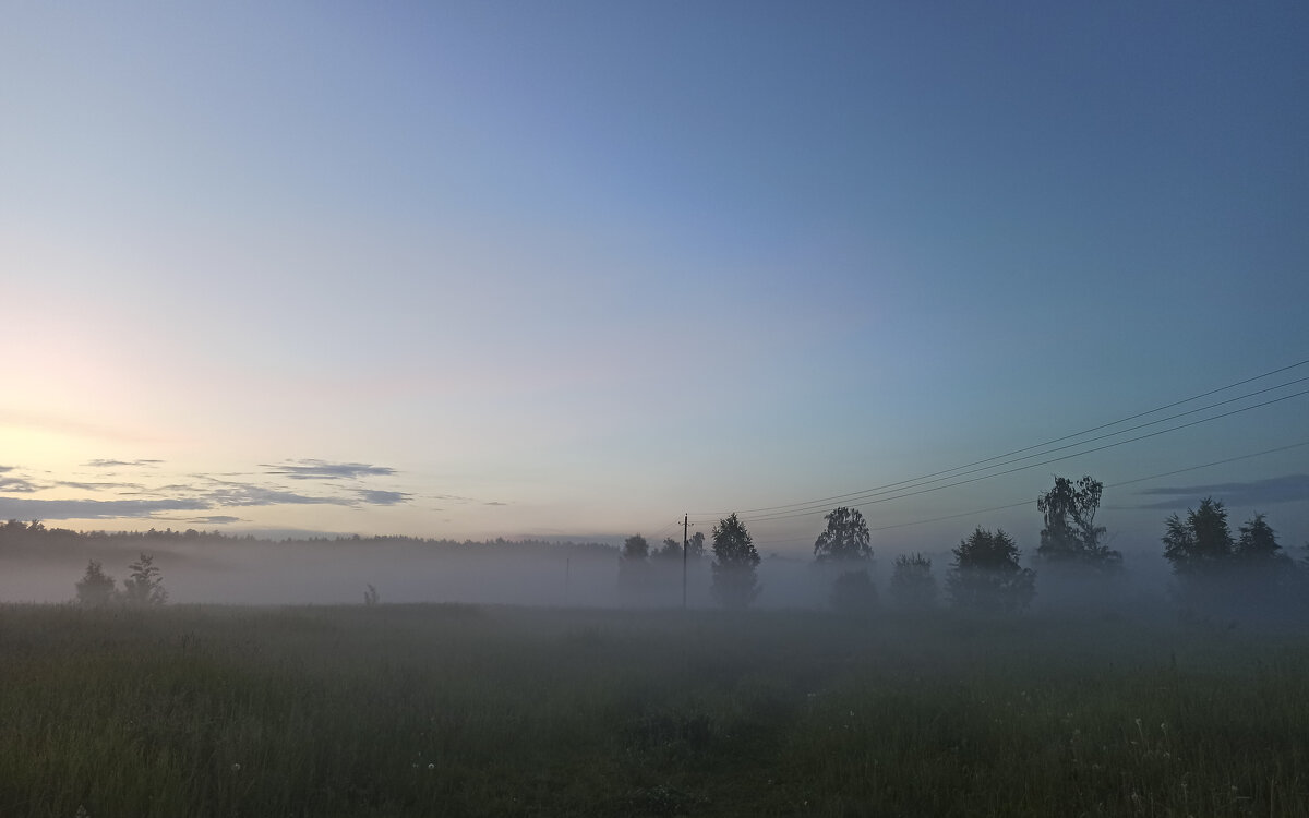 Вечерний туман. - Alexandr Gunin