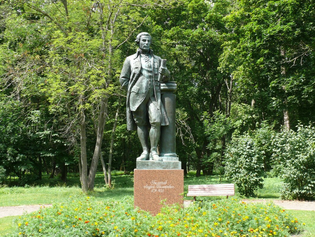 Памятник А.Т. Болотову в Богородицке - Елена Елена
