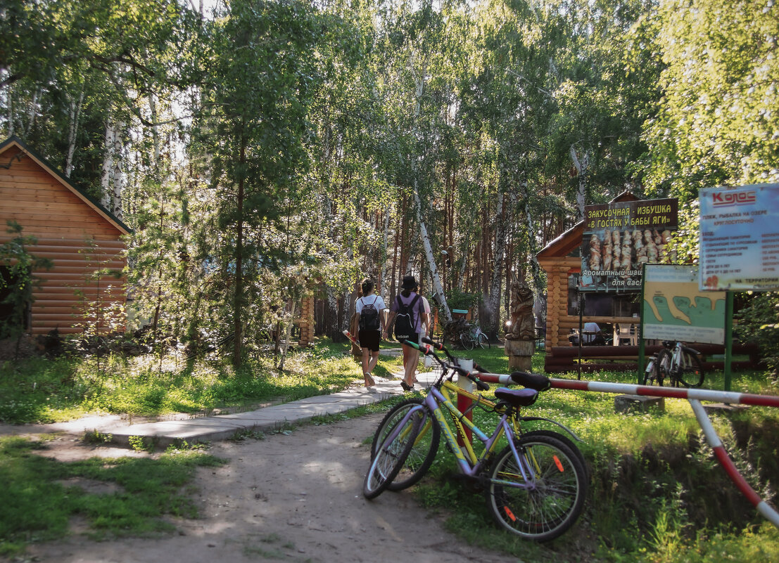 В гостях у Бабы -Яги - Сергей Царёв