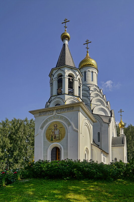Церковь Николая Чудотворца в Дружбе - Татьяна repbyf49 Кузина
