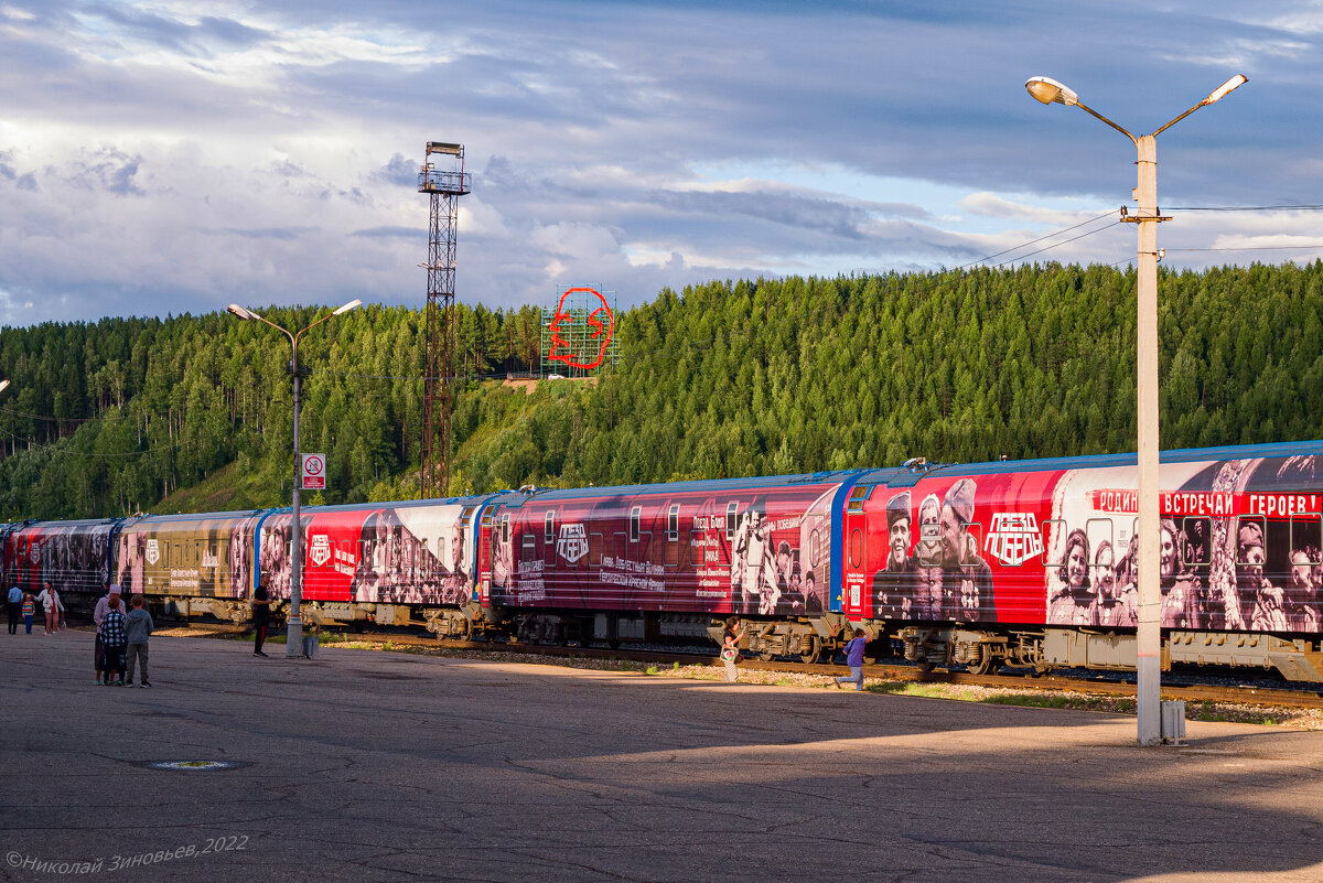 Сегодня в Ухте впервые остановился интерактивный музей на колесах - Поезд Победы - Николай Зиновьев